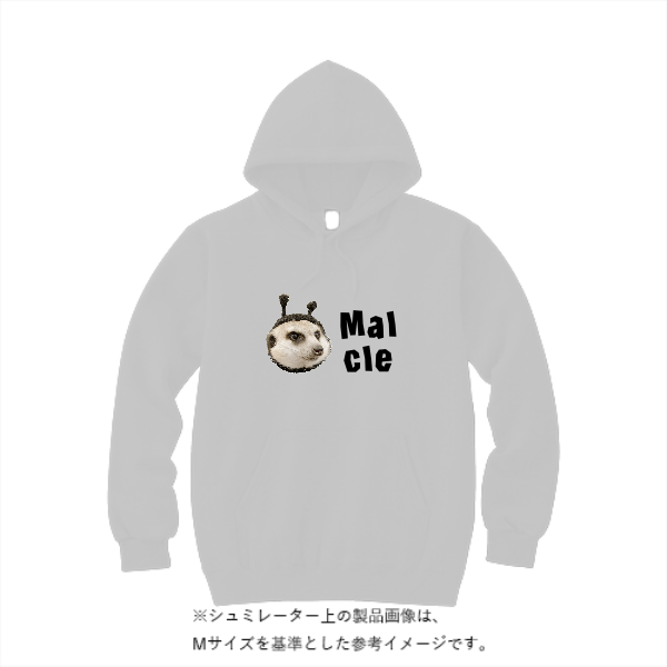 8.4オンス フーデッドライトパーカー