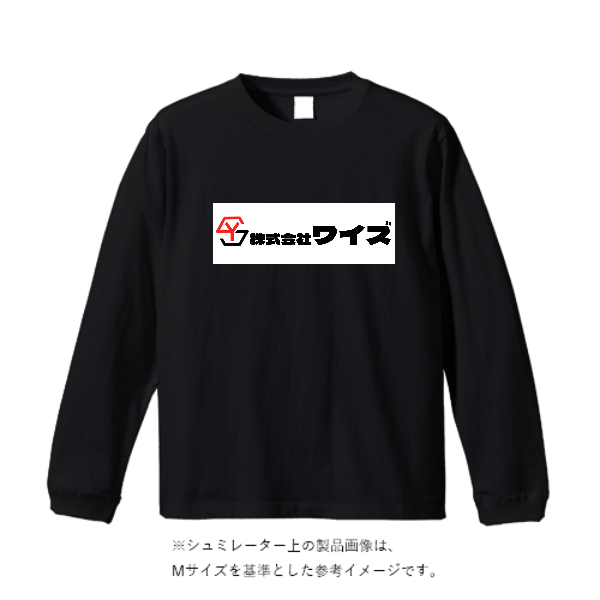 5.6オンス ロングスリーブ Tシャツ（袖リブ有り）