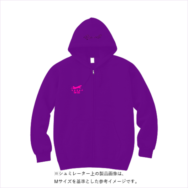 10.0オンス レギュラー ZIP パーカー