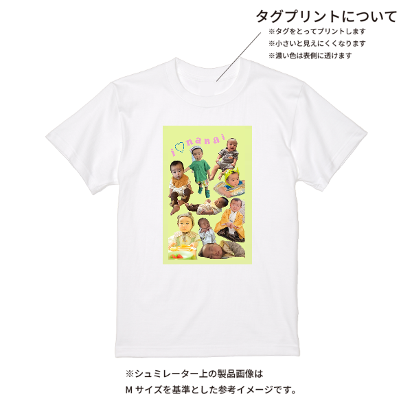 【即日発送】超特急Tシャツ - ホワイト