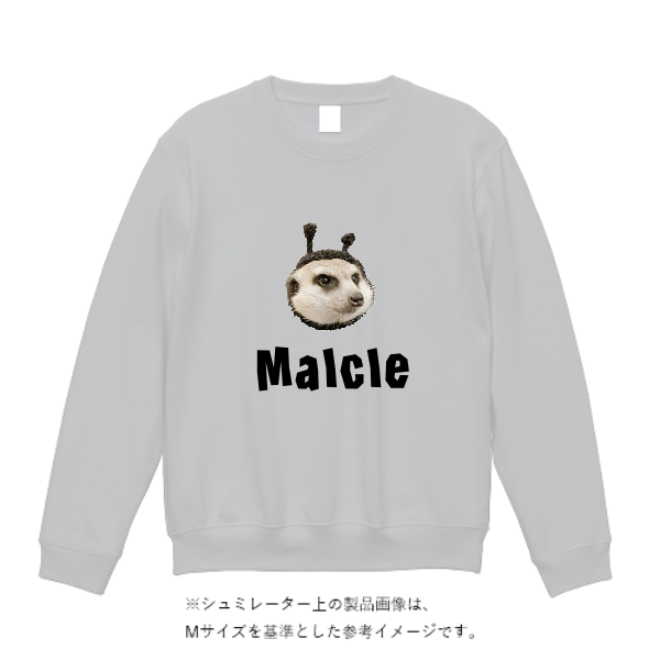 8.4オンス クルーネックライトトレーナー