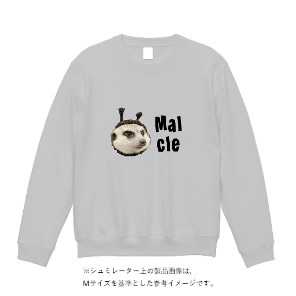 8.4オンス クルーネックライトトレーナー