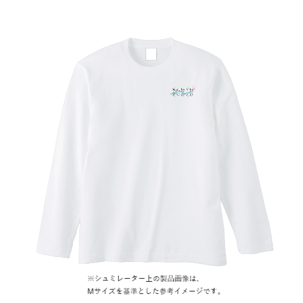 5.6オンス ヘビーウェイト長袖Tシャツ（リブ無し）