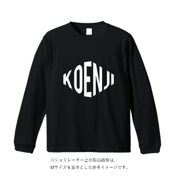 6.2オンス プレミアム ロングスリーブ Tシャツ（2.1インチリブ）