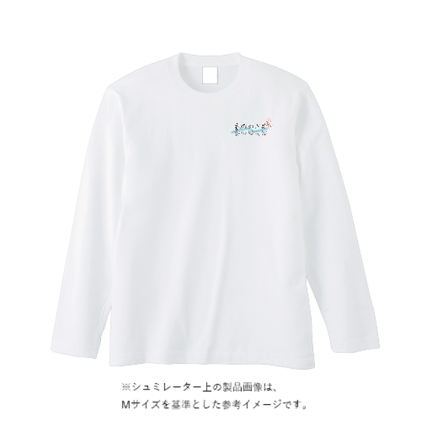 5.6オンス ヘビーウェイト長袖Tシャツ（リブ無し）