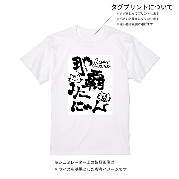 【即日発送】超特急Tシャツ - ホワイト