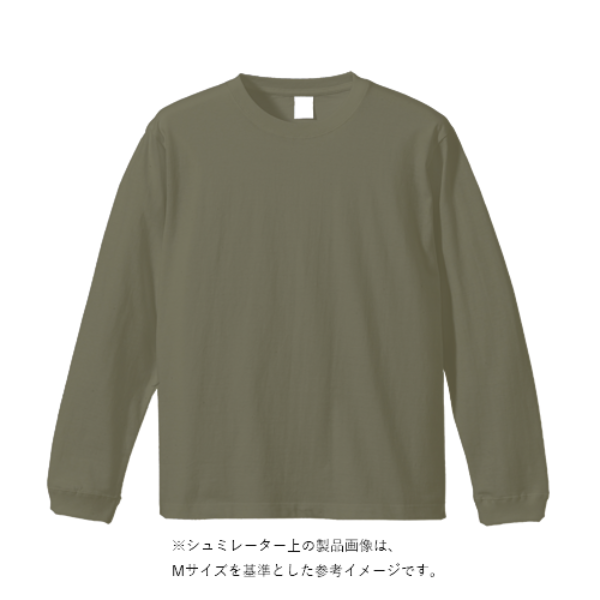 5.6オンス ロングスリーブ Tシャツ（袖リブ有り）