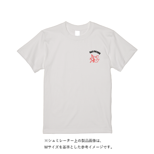 5.6オンス ハイクオリティーＴシャツ（トレンドカラー）