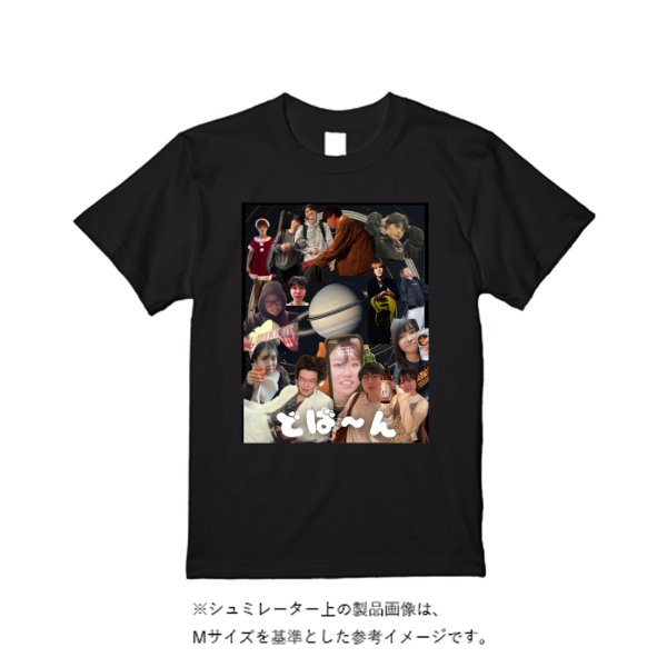 ４．０ｵﾝｽ BBT ﾗｲﾄｳｪｲﾄTｼｬﾂ
