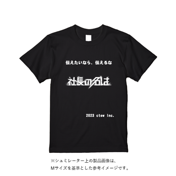 4.4オンス ドライ Ｔシャツ（定番カラー）
