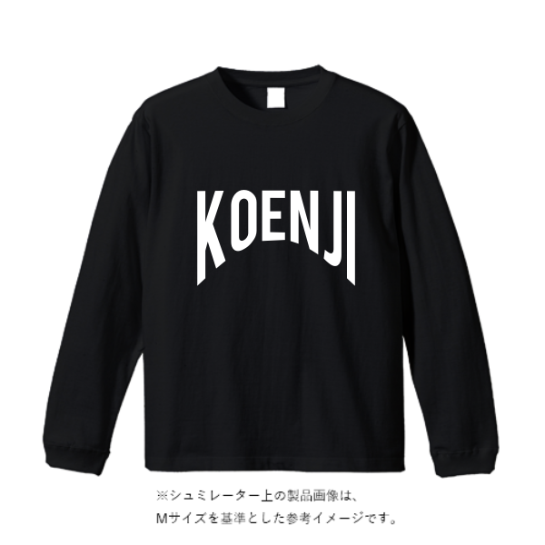 6.2オンス プレミアム ロングスリーブ Tシャツ（2.1インチリブ）