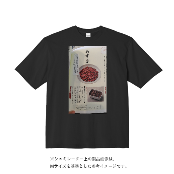 5.6オンス ビッグシルエット Tシャツ