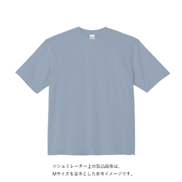 5.6オンス ビッグシルエット Tシャツ