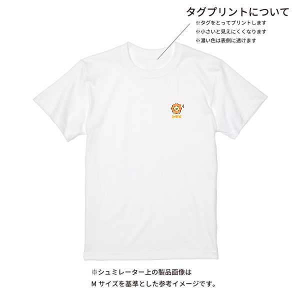 【即日発送】超特急Tシャツ - ホワイト
