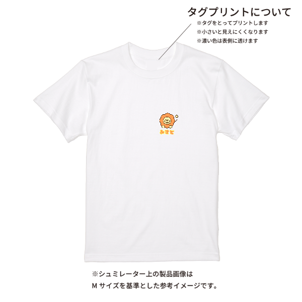 【即日発送】超特急Tシャツ - ホワイト