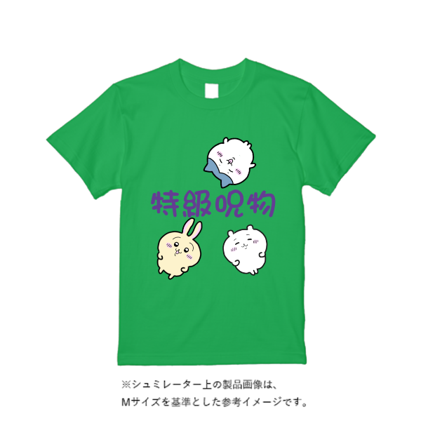 4.4オンス ドライ Ｔシャツ（定番カラー）