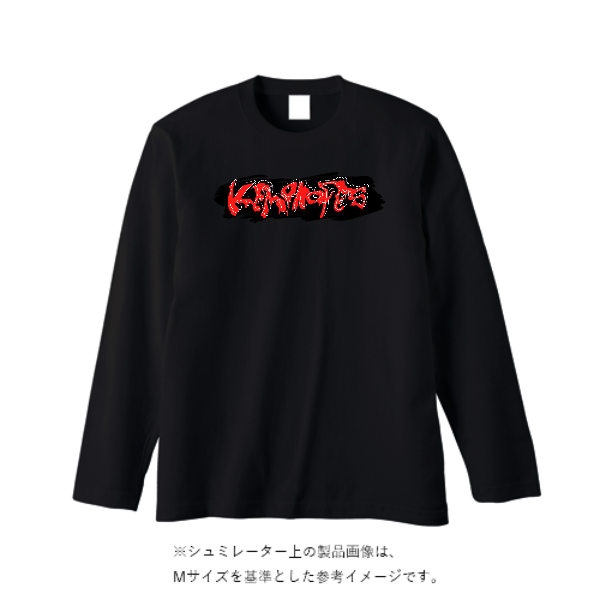5.6オンス ヘビーウェイト長袖Tシャツ（リブ無し）