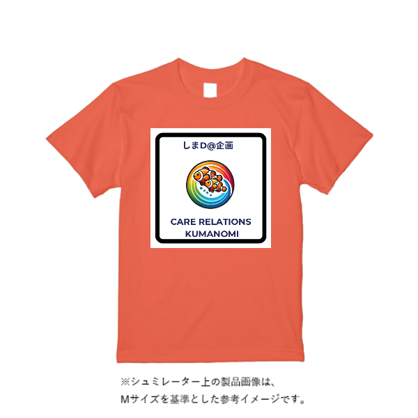 4.4オンス ドライ Ｔシャツ（定番カラー）