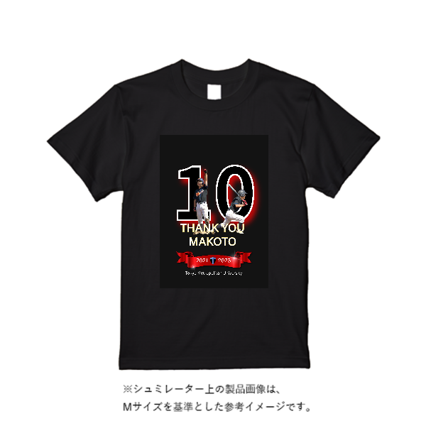 5.6オンス ヘビーウエイトＴシャツ（定番カラー）