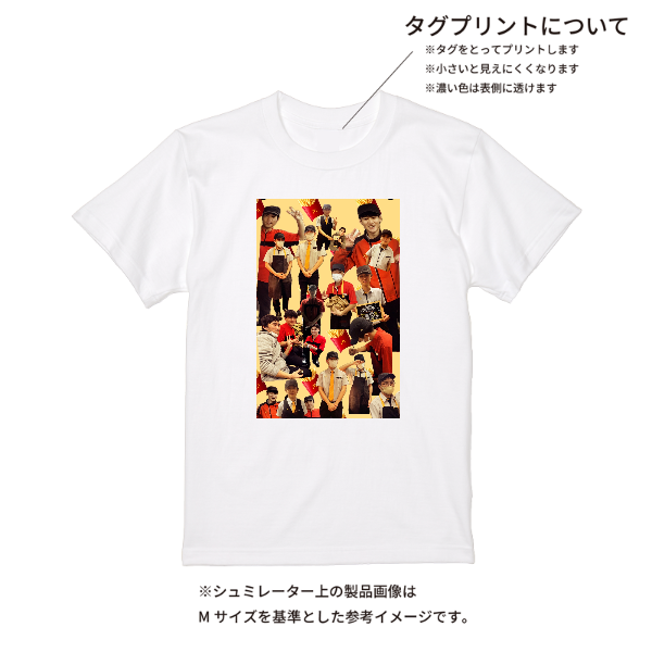 【即日発送】超特急Tシャツ - ホワイト