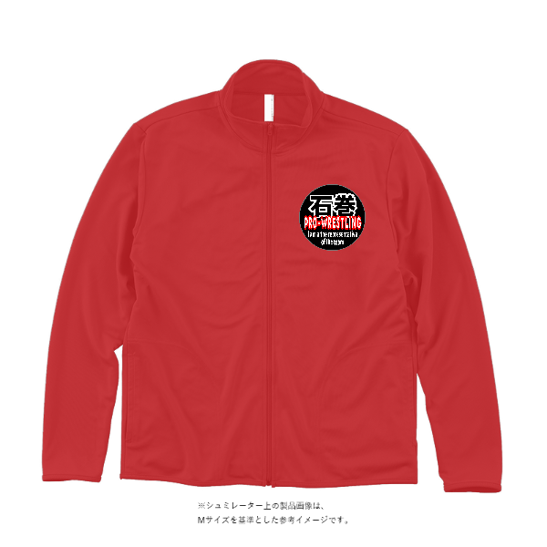 9.7オンス スタンダードジップジャケット