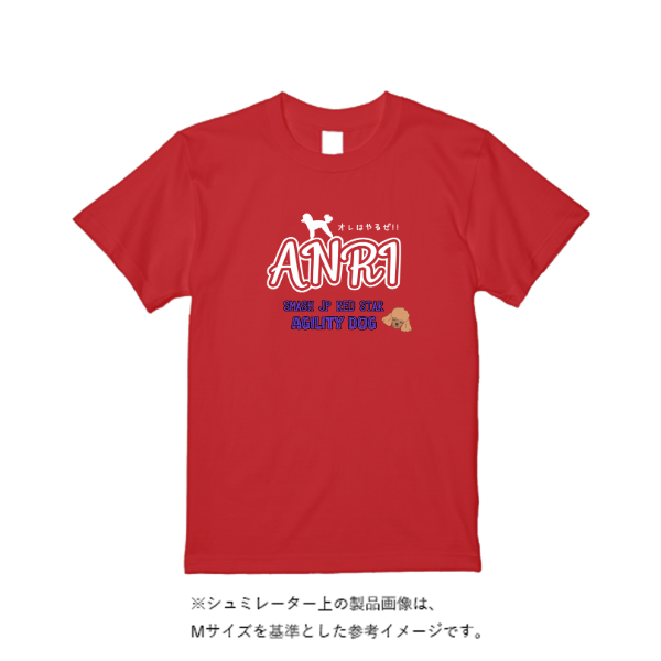 4.4オンス ドライ Ｔシャツ（定番カラー）
