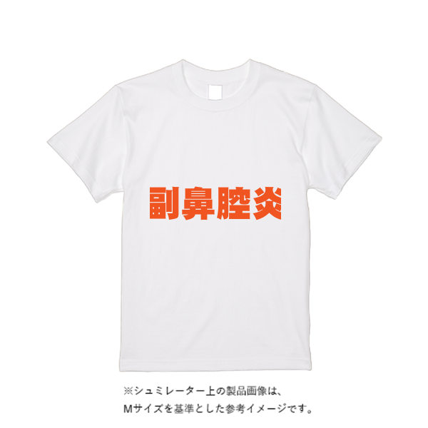 5.6オンス ハイクオリティーＴシャツ