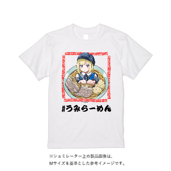 5.6オンス ハイクオリティーＴシャツ