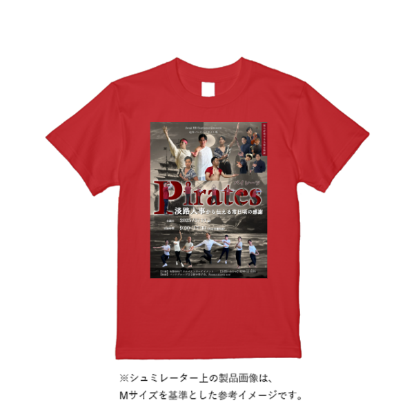 4.4オンス ドライ Ｔシャツ（定番カラー）