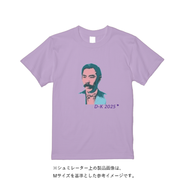 5.6オンス ハイクオリティーＴシャツ（トレンドカラー）