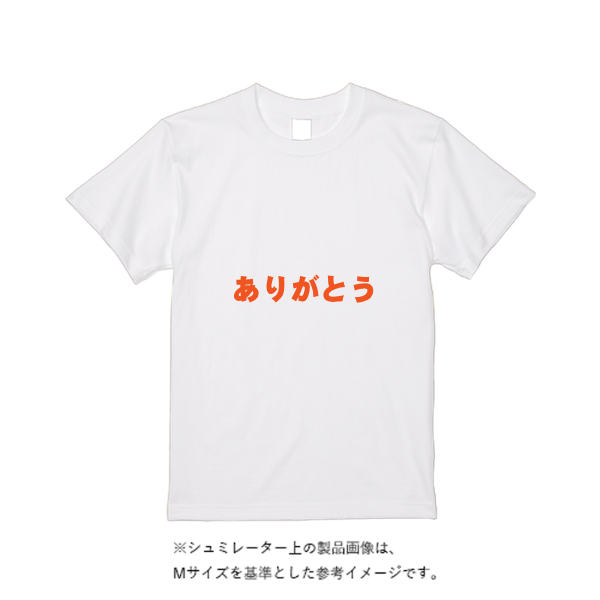 10.2オンススーパーヘビーウェイトＴシャツ