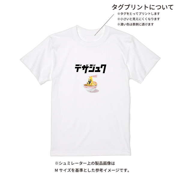 【即日発送】超特急Tシャツ - ホワイト