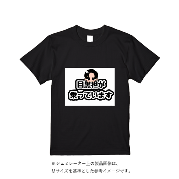 5.6オンス ヘビーウエイトＴシャツ（定番カラー）