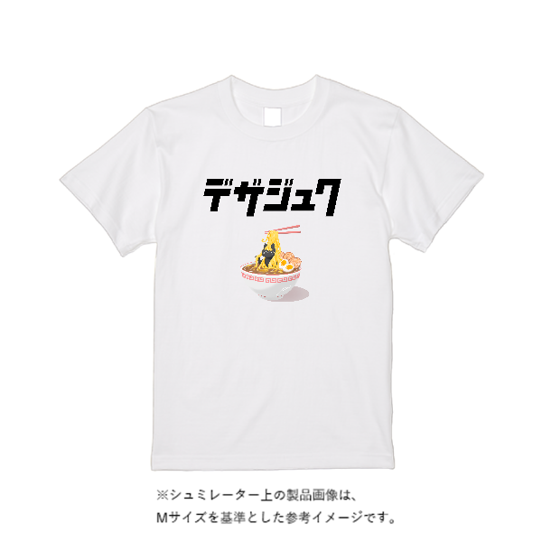5.6オンス ヘビーウエイトＴシャツ（定番カラー）