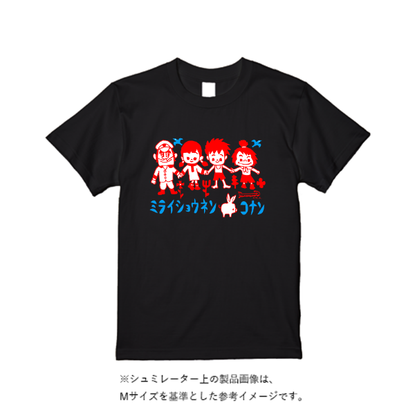 5.6オンス ヘビーウエイトＴシャツ（定番カラー）