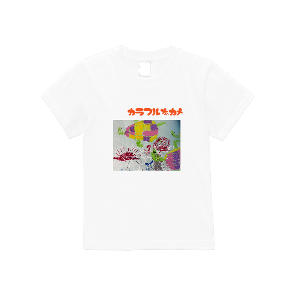 5.6オンス ハイクオリティーＴシャツ（キッズ）