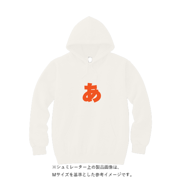 10.0オンス スウェット プルオーバー パーカ