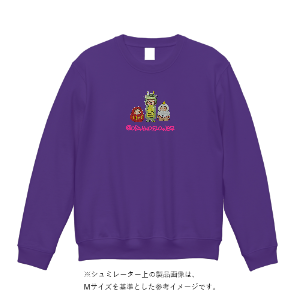 9.7オンス スタンダードトレーナー