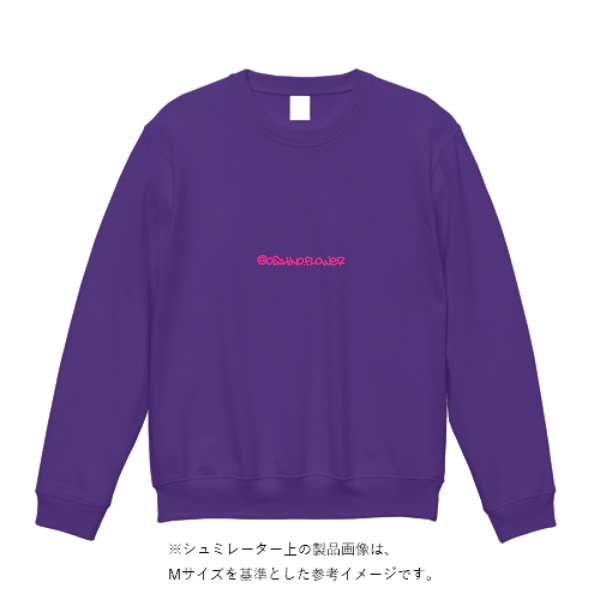 9.7オンス スタンダードトレーナー