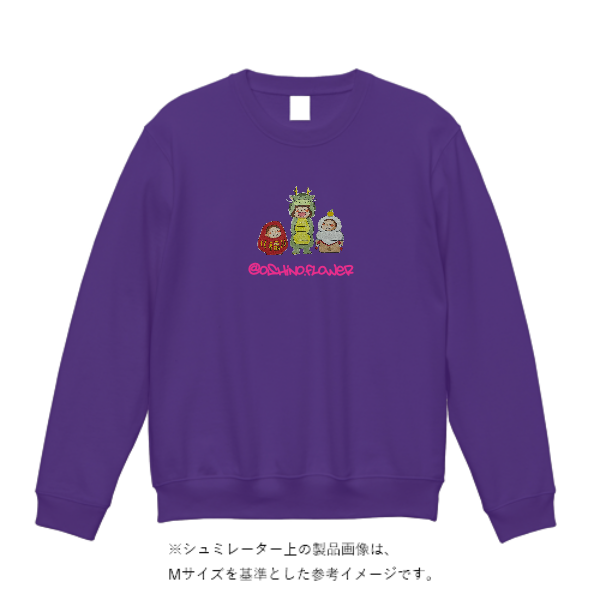 9.7オンス スタンダードトレーナー