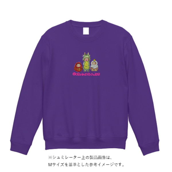 9.7オンス スタンダードトレーナー