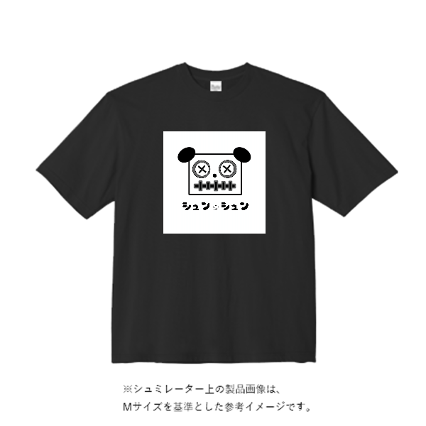 5.6オンス ビッグシルエット Tシャツ