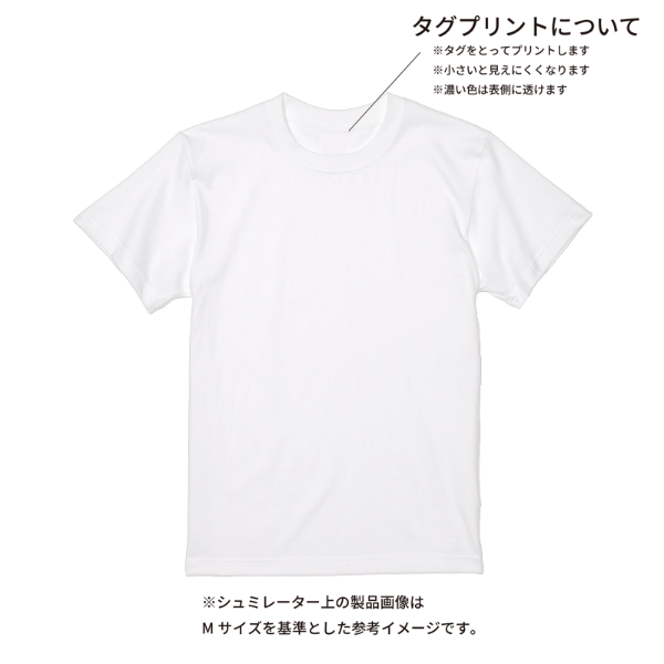 【即日発送】超特急Tシャツ - ホワイト