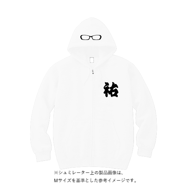 10.0オンス T/C スウェット フルジップ パーカ（裏起毛）