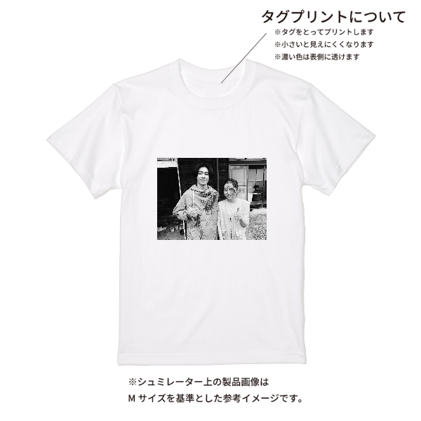 【即日発送】超特急Tシャツ - ホワイト