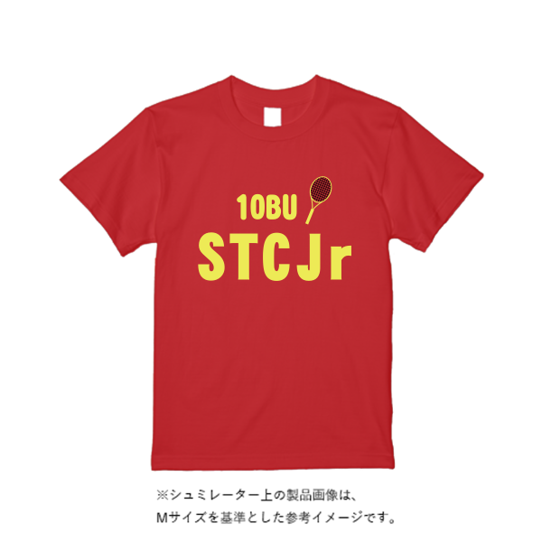 4.4オンス ドライ Ｔシャツ（定番カラー）
