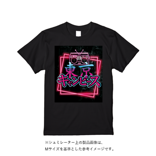 5.6オンス ハイクオリティーＴシャツ