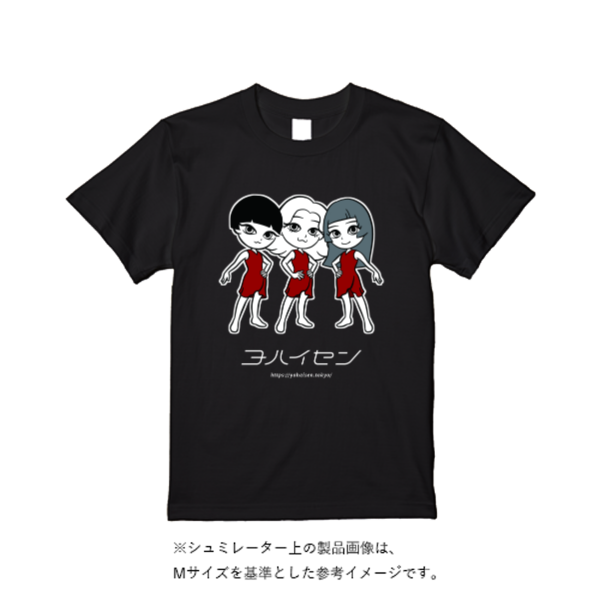 5.6オンス ヘビーウエイトＴシャツ（定番カラー）