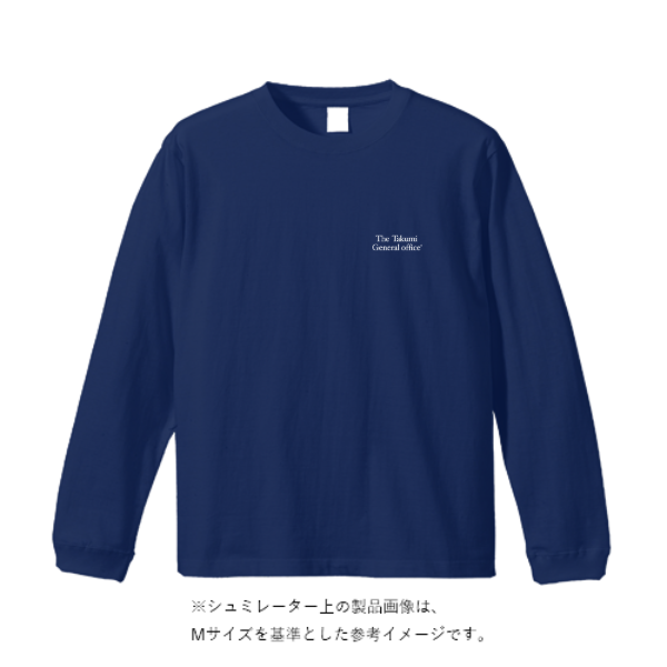 6.2オンス プレミアム ロングスリーブ Tシャツ（2.1インチリブ）