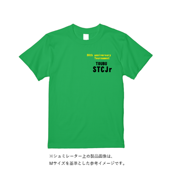 4.4オンス ドライ Ｔシャツ（定番カラー）